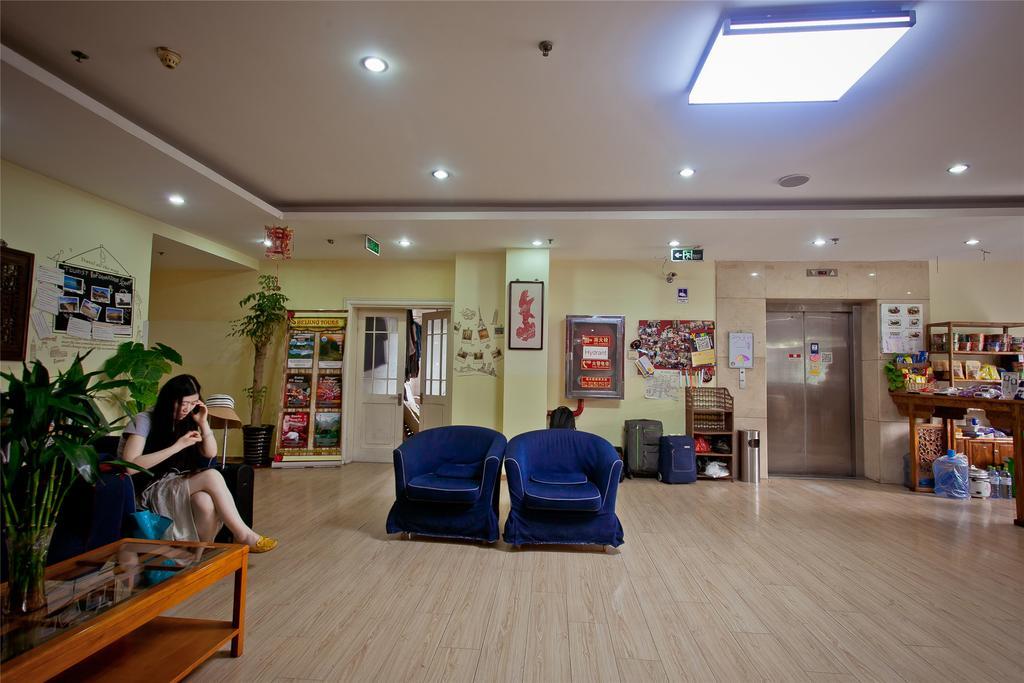 Peking Uni Youth Hostel Экстерьер фото